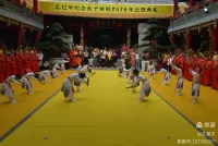 乙巳年温州孔庙公祭释奠礼      孔繁东（祭祀纪事）.webp