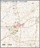 孔子世家  终吉户（文化资料）.jpg