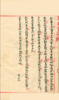 文化资料：金城孔氏,你有读过他们的谱吗?（文化资料）.png