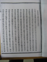 文化资料：宁海孔氏,你有读过吗?（文化资料）.jpg