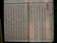 宣圣四十四代孙孔宜文宣公（文化资料）.jpg