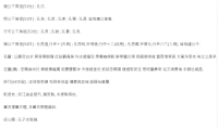 婺州南宗孔子世家谱 [9卷]（谱牒资料）.png