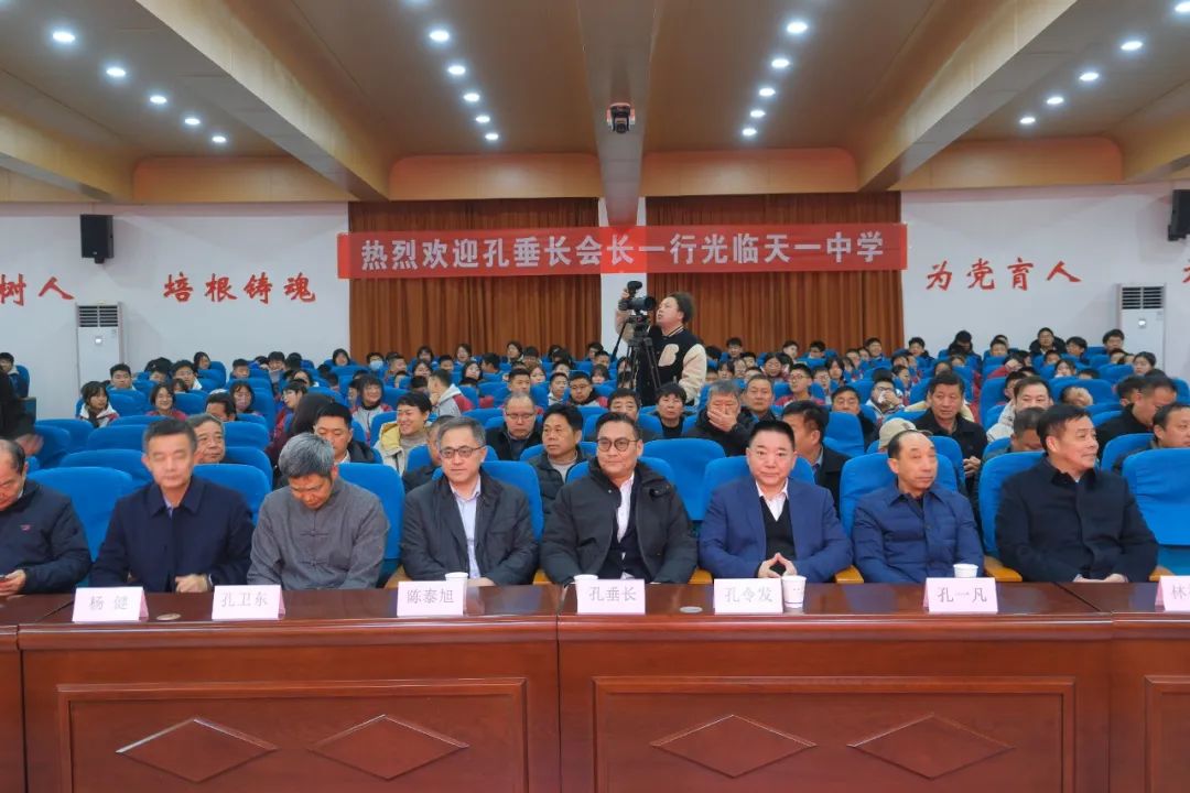 乙巳年初春孔垂长先生的探亲之旅（文化资料）.jpg