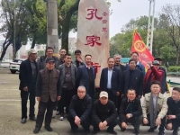 孔众、孔令立一行到江西鹰潭走访宗亲，共叙家族血脉亲情（宗亲纪事）.jpg