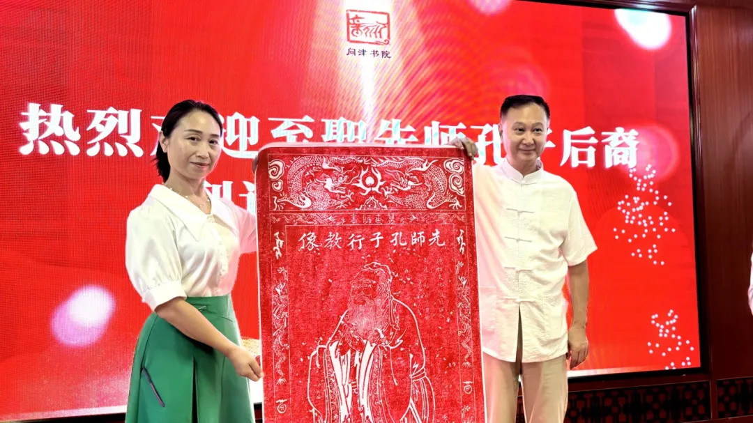 圣贤后裔齐聚问津书院　共探“问津文化” ...（文化资料）.webp