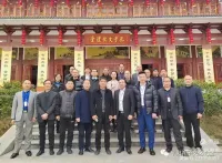 ＂走出去，请进来＂——温州孔庙第四届参访纪要（胜迹史料）.webp