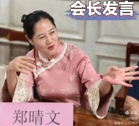 工商文明要重构,儒商文化拔头筹-纪《儒商文化与现代工商文明的重（文化资料）.jpg