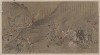 重温孔子圣迹图 弘扬孔子精神（文化资料）.png