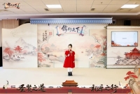 “儒行天下”儒家经典诵读实践展示活动在日照市成功举办（文化资料）.jpg