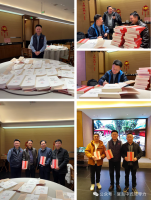 《中国式领导力》系列讲座课程2026新年全国巡讲圆满落幕，书籍连续加印广受赞誉（文化资料）.png