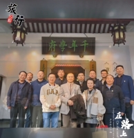 中国传统文化促进会孔子文化传承工作委员会参访岳麓书院（文化资料）.jpg