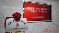 殷商之源探文脉（文化资料）.jpg