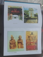 谱牒资料：,感恩庆健大哥赠谱,大哥就是大哥,一直心里有家族,这么多年一直（谱牒资料）.jpg