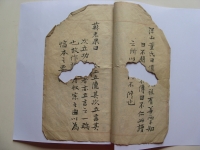 文化资料：盐城孔氏,有谁还记得洪武赶散?（文化资料）.jpg