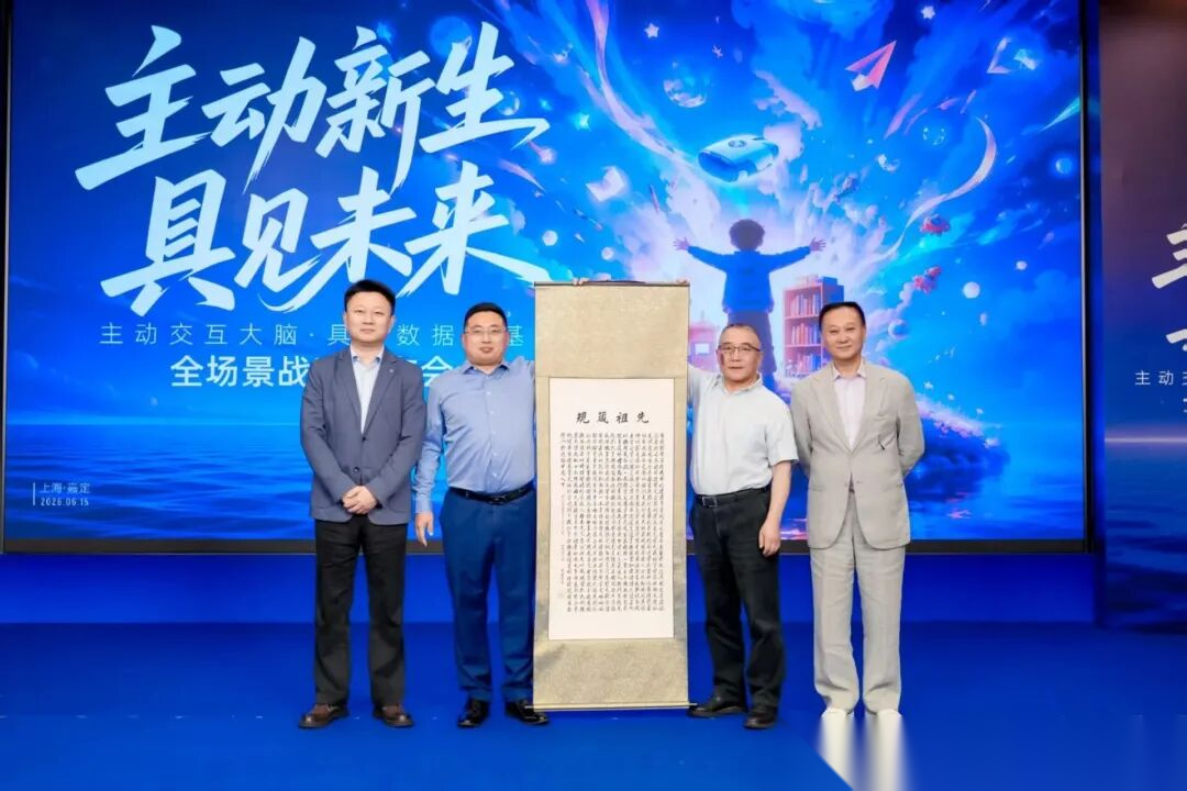 孔传会助力会员单位风火轮萤图战略发布会圆满举办 ...（文化资料）.png