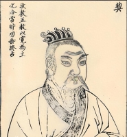 子姓源流与发展丨宋、孔、戴、武、萧（肖）等姓氏的孵化器（文化资料）.jpg