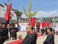 上海纪念孔子诞辰2576周年祭典暨上海荣欣书院成立10周年庆典（宗亲纪事）.jpg