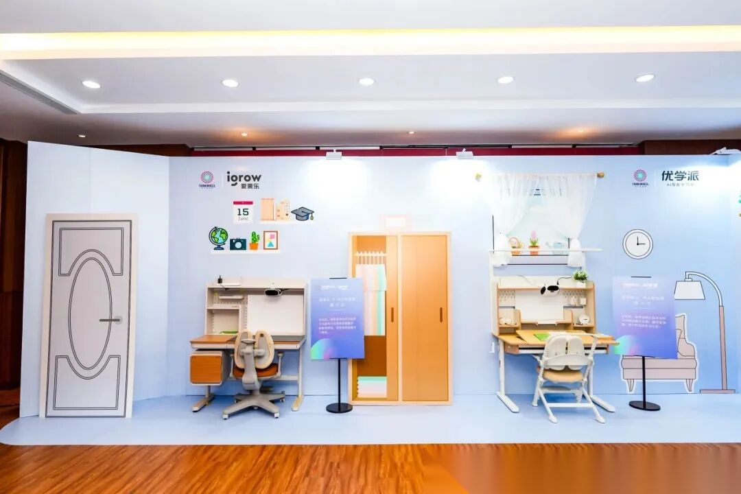 孔传会助力会员单位风火轮萤图战略发布会圆满举办 ...（文化资料）.png