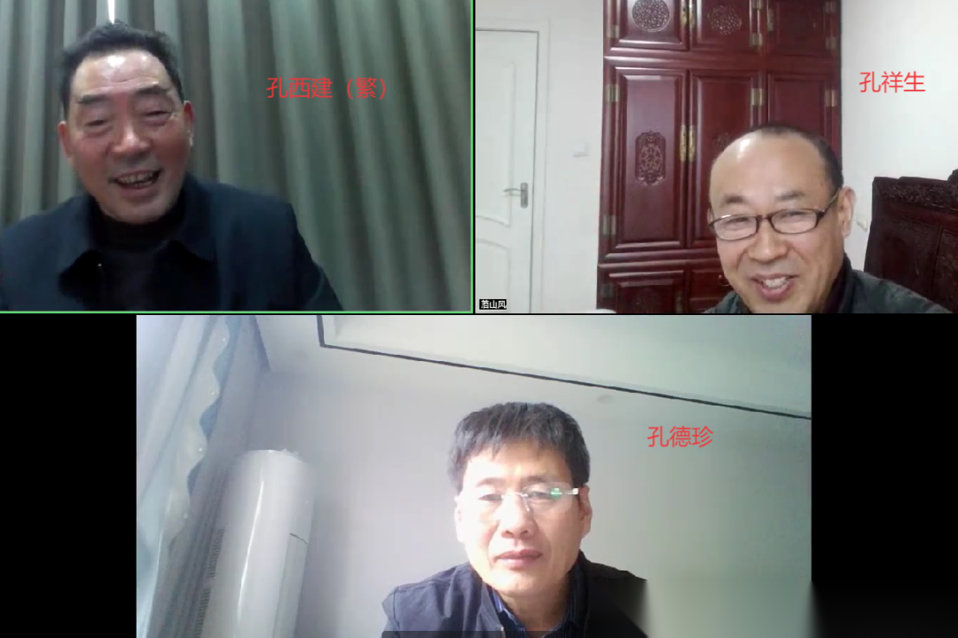 宁陵派三支宜阳分支族宜工作协会成立（文化资料）.png