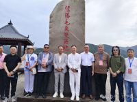 中国传统文化促进会孔传会到访河南信阳，开展孔子文化大讲堂（第（文化资料）.png