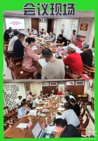 工商文明要重构,儒商文化拔头筹-纪《儒商文化与现代工商文明的重（文化资料）.jpg