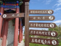 2024||孔子世家宁陵派第三支族人代表拜谒文雅台、微子祠（文化资料）.jpg