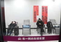 文化资料：明天就是除夕，此刻的你，到家了吗？ 对于中国人来说，家是地图上永恒的归宿，也是心底最（文化资料）.jpg