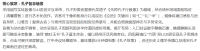 扬州将崛起一座活的孔子纪念馆（人物史料）.png