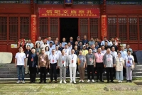 中国传统文化促进会孔传会到访河南信阳，开展孔子文化大讲堂（第（文化资料）.jpg