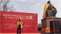 二月初二拜燧皇 “万姓之根”立商丘（文化资料）.png