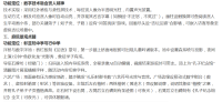 扬州将崛起一座活的孔子纪念馆（人物史料）.png