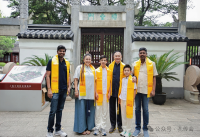 上海市隆重举办2025乙巳年纪念孔子诞辰2576年释典礼（祭孔大典）（祭祀纪事）.png