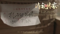 《诗礼传家》纪录片将在中央教育电视台首播，出品人孔炯先生接受采访（文化资料）.jpg
