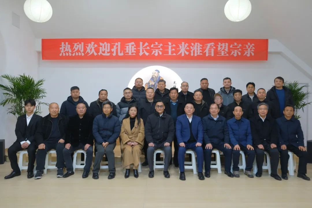 乙巳年初春孔垂长先生的探亲之旅（文化资料）.jpg