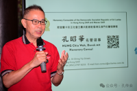 孔子思想的时代意义与价值——“孔子文化大讲堂”第五讲在浙江衢州孔氏南宗家庙成功举办（胜迹史料）.png