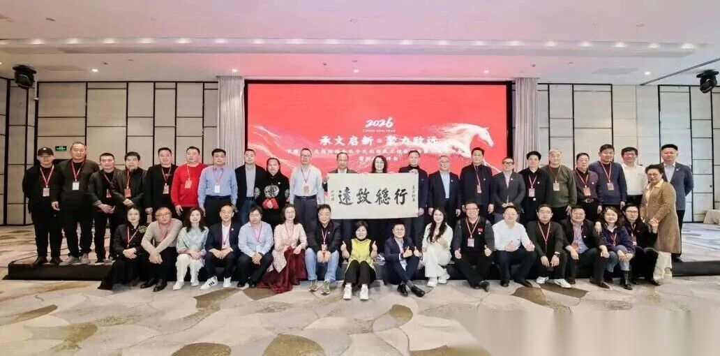 承文启新，聚力致远（文化资料）.png