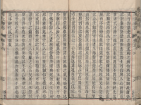 商丘 清康熙二十年（1681）《微子庙碑记》（胜迹史料）.png