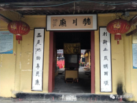 古老的“赭川”，现代的“小赭”（文化资料）.png