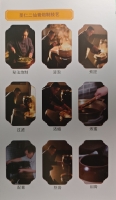 胜迹史料：源于宫廷,起于孔府. 此次孔传会第一次工作会议在上海召开,来自全国各地的理事,秘书长（胜迹史料）.jpg