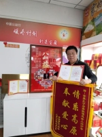 文化资料：上海孔氏家族来自全国的四面八方,有着各个支派,二十多年来在孔众会长的带领下,做慈善（文化资料）.jpg