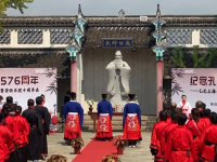 上海荣欣书院乙巳年纪念孔子诞辰2576周年释典礼暨荣欣书院十周年（祭祀纪事）.png