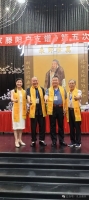 《孔子世家滕阳户支谱》第五次续修颁谱仪式在滕州隆重举行（谱牒资料）.jpg