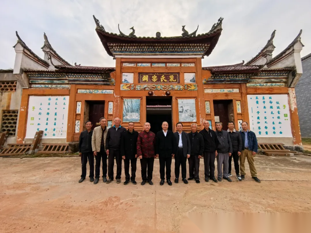 拜谒祠堂、传颂家风——孔令立到访江西赣州与孔氏宗亲交流联谊 ...（宗亲纪事）.png