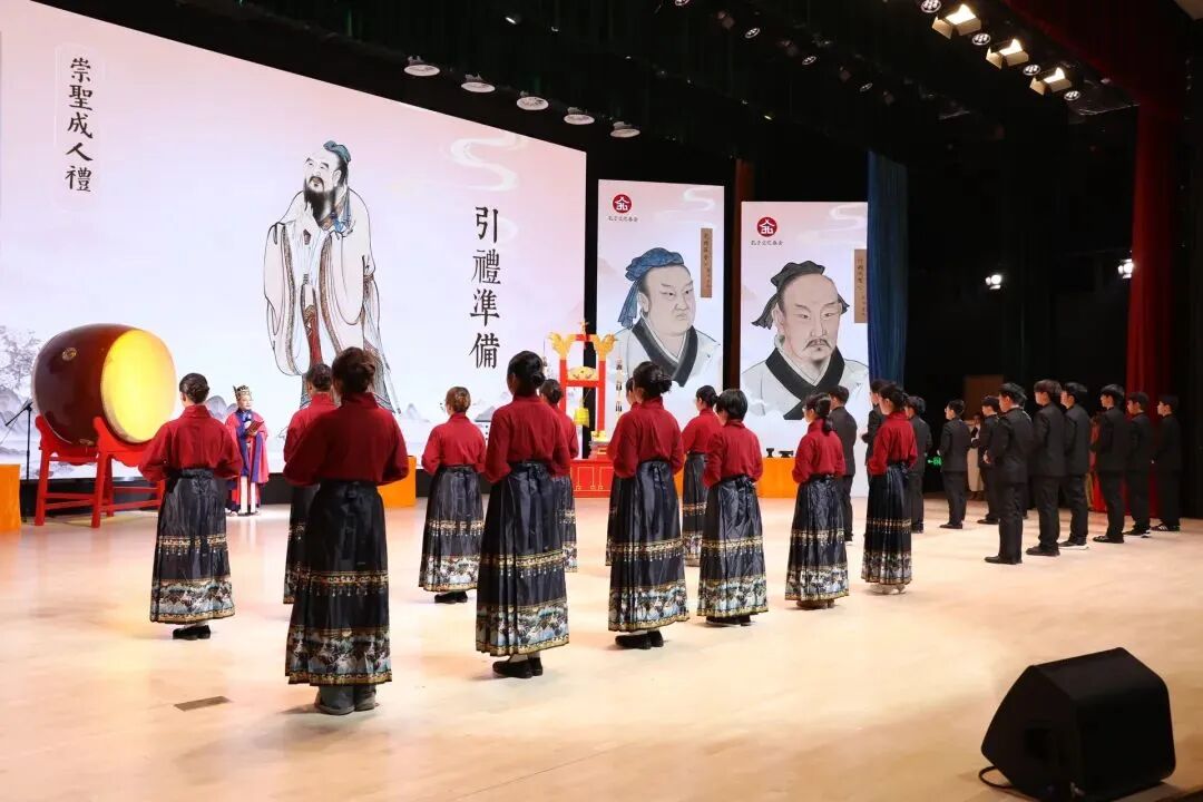 基金会实施“至圣礼乐书院项目”（文化资料）.jpg