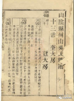 古老的“赭川”，现代的“小赭”（文化资料）.png