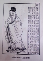 文化资料：梁公林（文化资料）.jpg