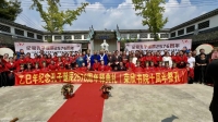 孔子祖籍地行祭孔典礼 归德府文庙再响《论语》诵读声（祭祀纪事）.jpg