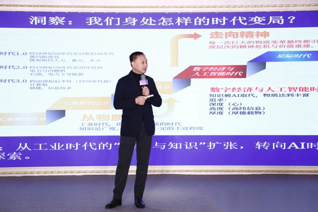 明德亲民，率性而领——孔维众（文化资料）.png