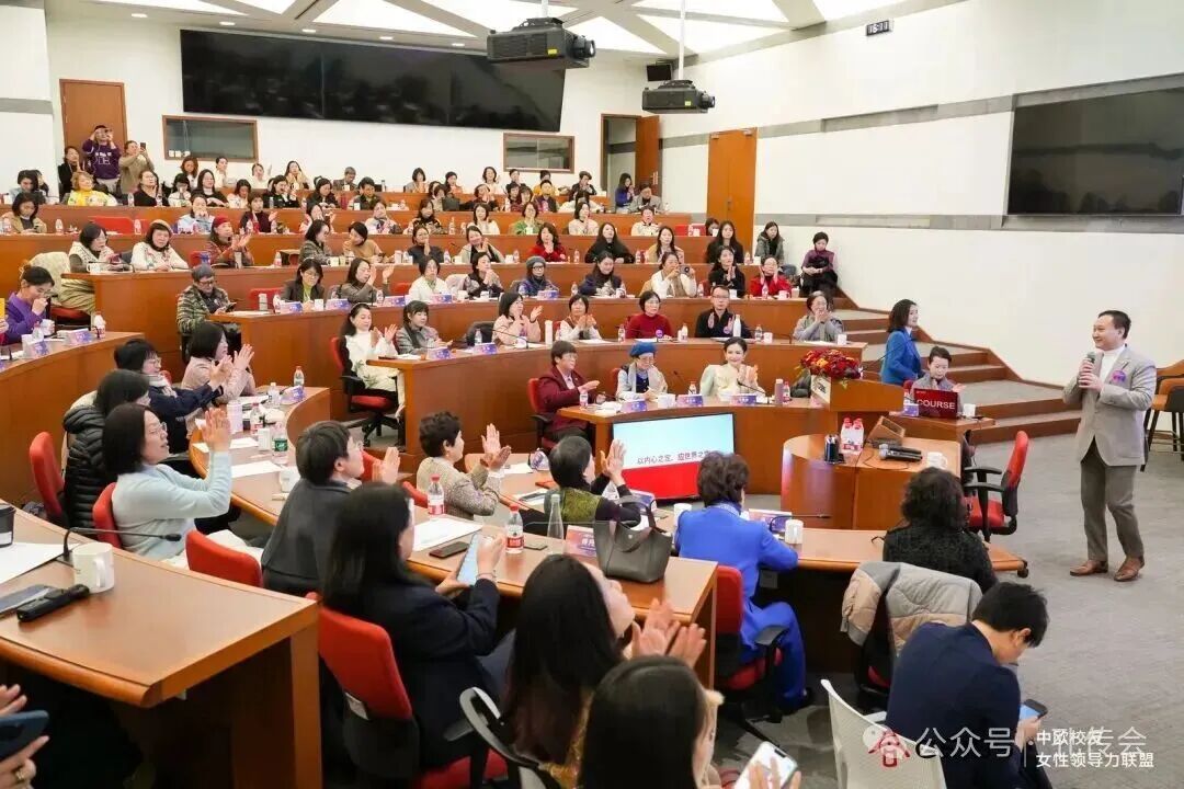 孔维众会长受邀出席中欧国际工商学院 “新时代的女性觉醒” ...（文化资料）.jpg