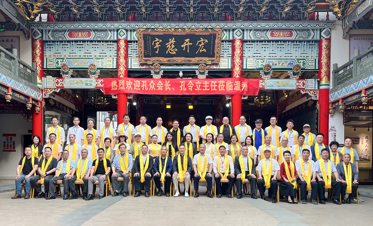 中国传统文化促进会孔传会“孔子文化大讲堂”走进温州孔庙 ...（胜迹史料）.png